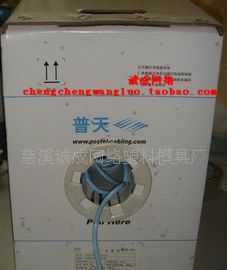 供應百分百南京普天原廠六類網線 防偽可查，工程多余處理，助力通信設備開發